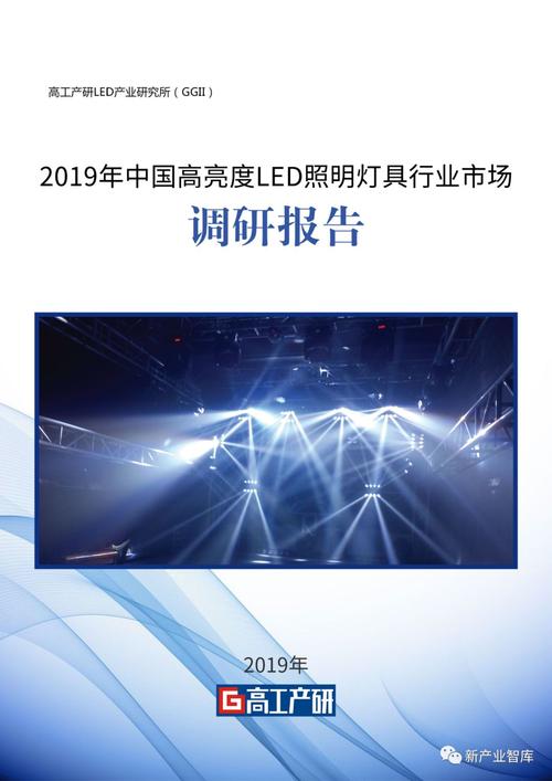 作為最具優(yōu)勢的新型高效節(jié)能照明產(chǎn)品,led已成為世界各國節(jié)能照明重點(diǎn)