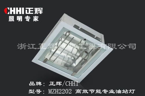 mzh2202 高效節(jié)能