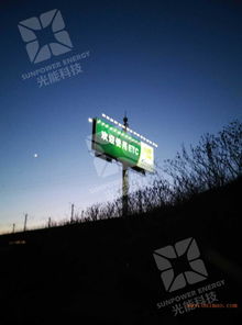 擎天柱廣告牌智能led照明系統(tǒng)廣告投光燈,擎天柱廣告牌智能led照明系統(tǒng)廣告投光燈生產(chǎn)廠家,擎天柱廣告牌智能led照明系統(tǒng)廣告投光燈價(jià)格