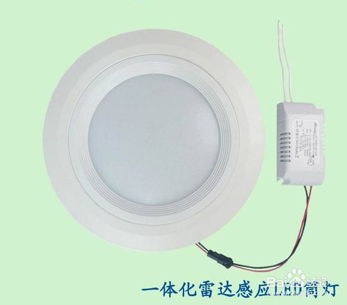 如何區分筒燈跟射燈