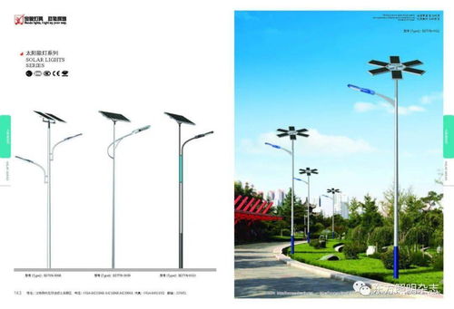 寶德照明集團(tuán)：專業(yè)鑄就品質(zhì)，光耀城市未來(lái)